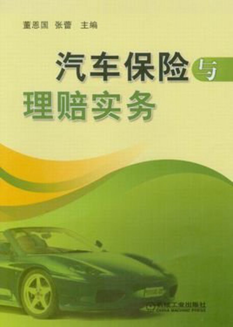 温岭汽车保养：如何让爱车更耐用
