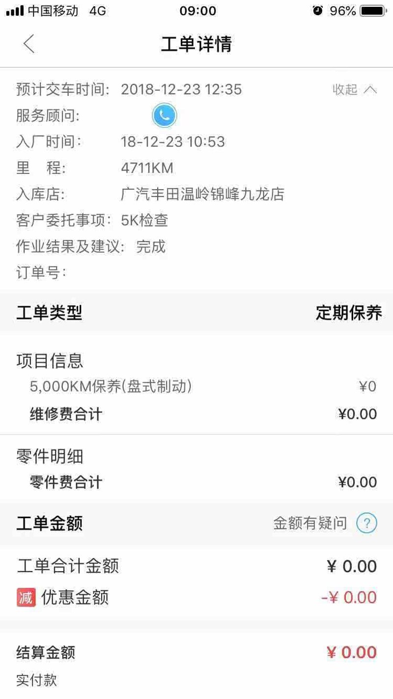 温岭汽车维修：本地师傅的匠心之道